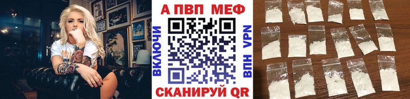 Где продают наркотики Ульяновск АМФЕТАМИН КОКАИН МЕФ ГЕРОИН Гашиш
