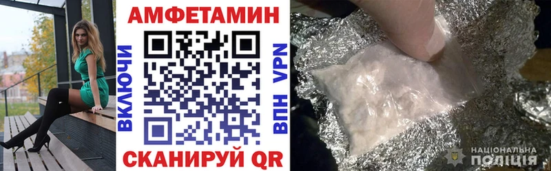 хочу наркоту  Ульяновск  omg tor  Amphetamine Premium 