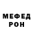 МЕТАДОН белоснежный Roz Paramor