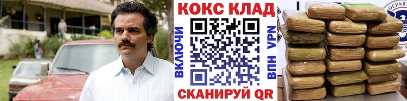 гидра ТОР  Ульяновск  КОКАИН 98% 