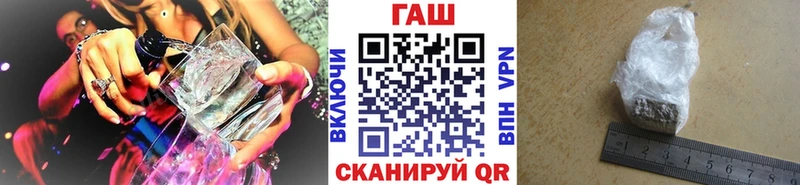 hydra как зайти Ульяновск ГАШИШ VHQ магазин
