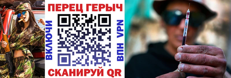 ГЕРОИН герыч  Ульяновск 