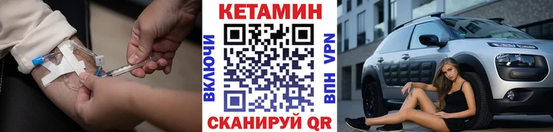 Кетамин ketamine  KRAKEN как войти  Ульяновск 