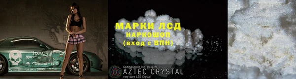 кокаин колумбия Балабаново