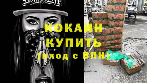 мефедрон мука Баксан