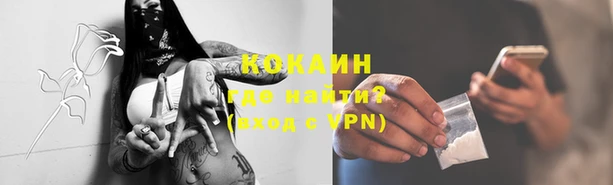 кокаин колумбия Балабаново