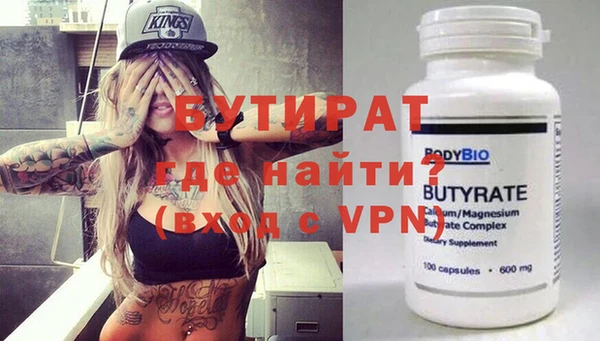 прущая мука Балахна