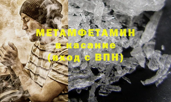 мефедрон мука Баксан