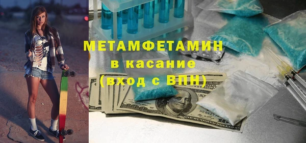 прущая мука Балахна