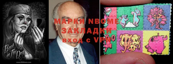 кокаин колумбия Балабаново