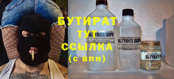 прущая мука Балахна