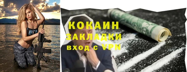 кокаин колумбия Балабаново