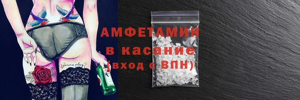 прущая мука Балахна