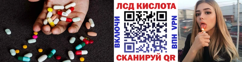 ЛСД экстази ecstasy Ульяновск