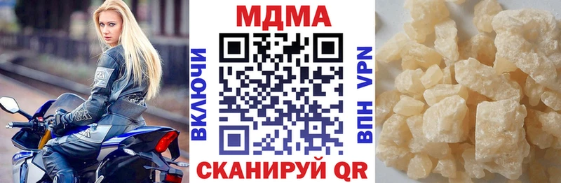 как найти закладки Ульяновск МДМА молли