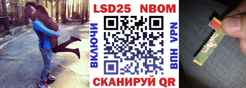 Наркотические марки 1,8мг Ульяновск