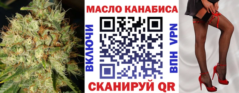 МЕГА ТОР  цены наркотик  Ульяновск  ТГК Wax 
