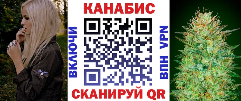 мега ссылки  Ульяновск  Каннабис планчик 